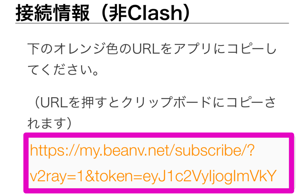 URLをコピー