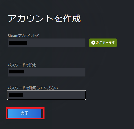 Steamアカウント作成完了