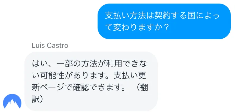 NordVPN 支払い方法は国によって異なる