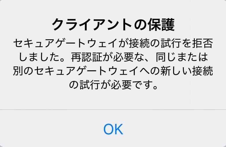 エラーメッセージ
