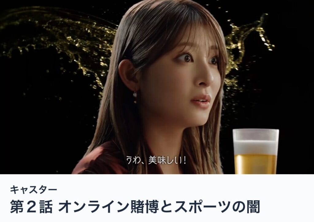 TVerで正常に動画を視聴可能