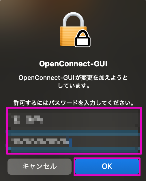 ユーザー名とパスワードを入力