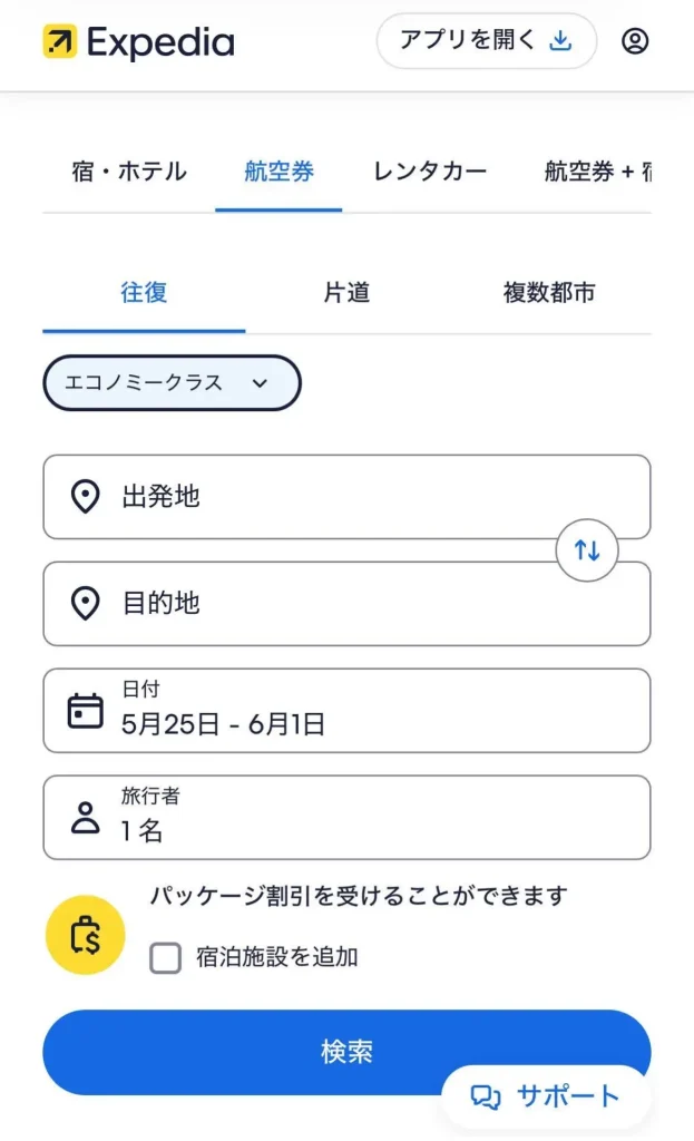Expedia TOP