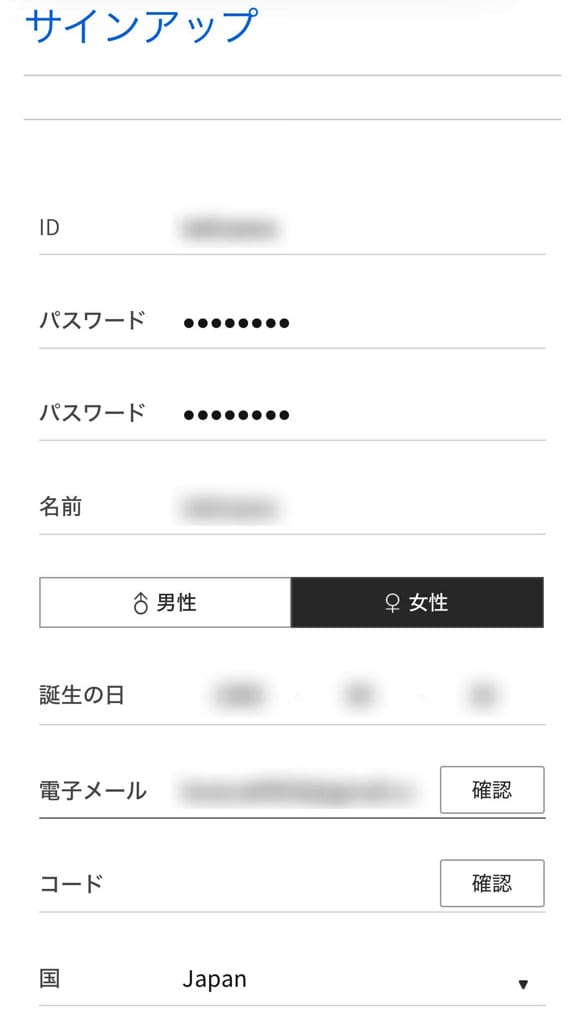 韓国MBCに無料会員登録する手順