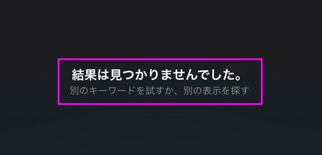 楽天Viki 動画検索