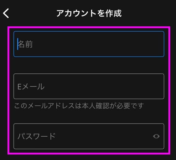 楽天Viki 会員登録
