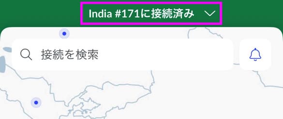 インドVPN