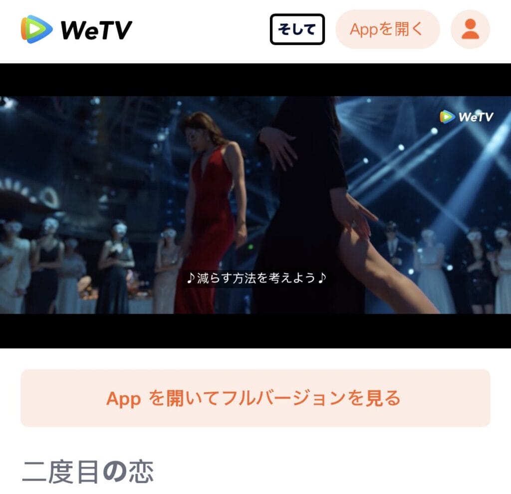日本語字幕が付けられていることを確認