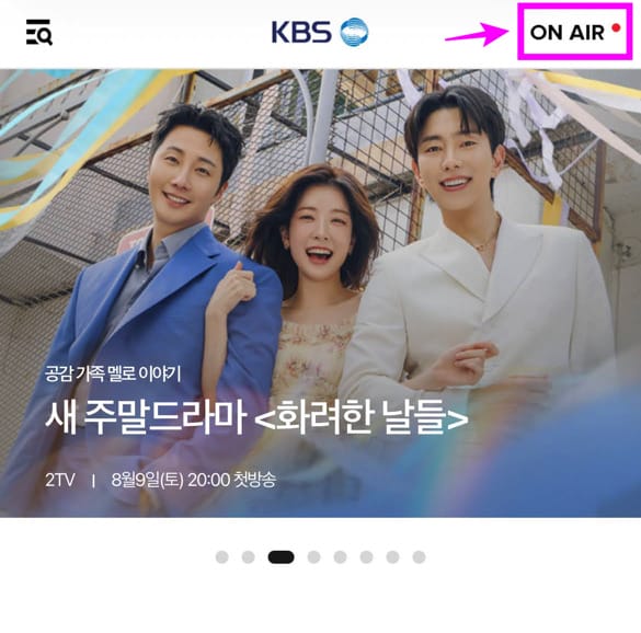 KBS公式サイト