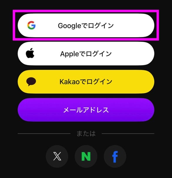 Mubeat視聴手順