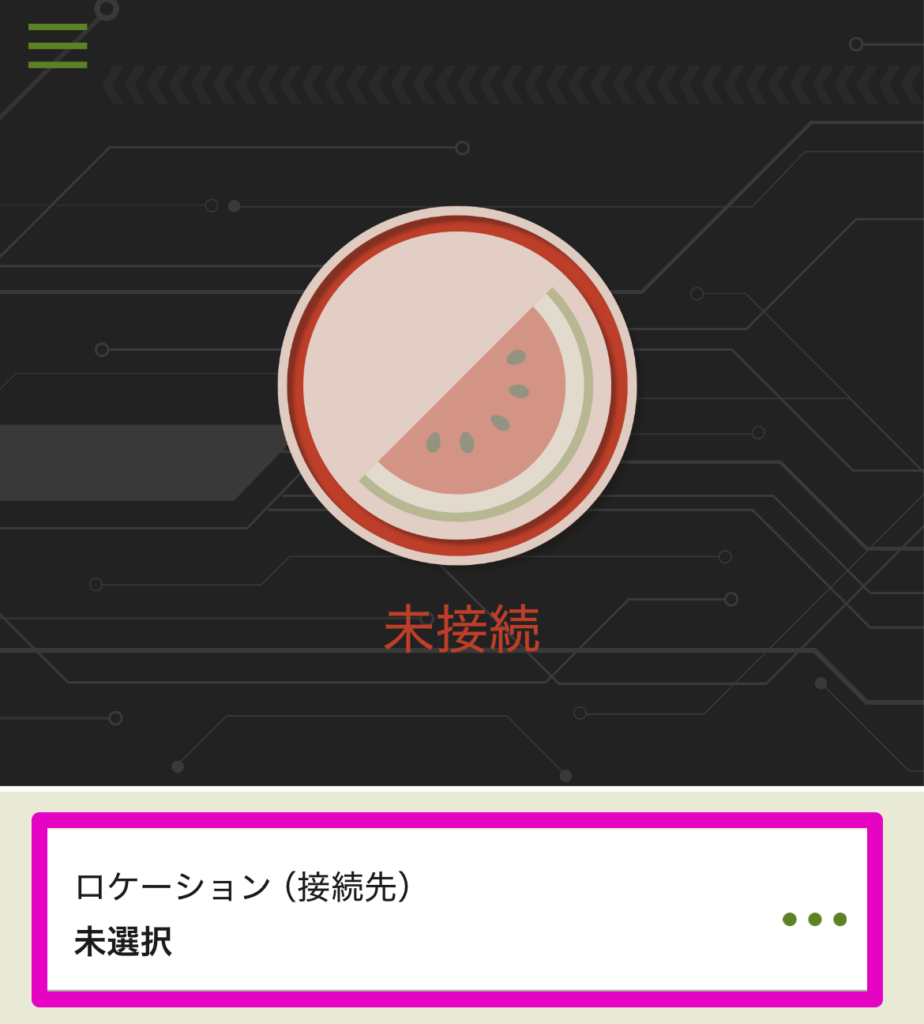 ロケーションを選択