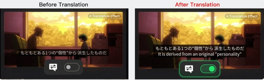 Netflix字幕翻訳機能の例