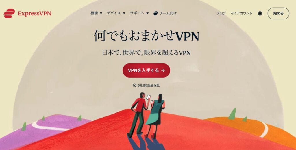 ExpressVPN TOP