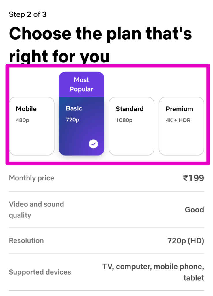 料金プランを選択