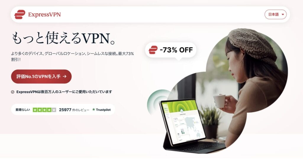 ExpressVPN TOP
