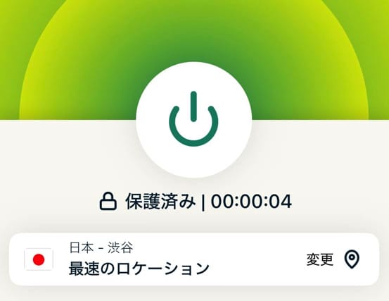 ExplessVPN 接続した状態