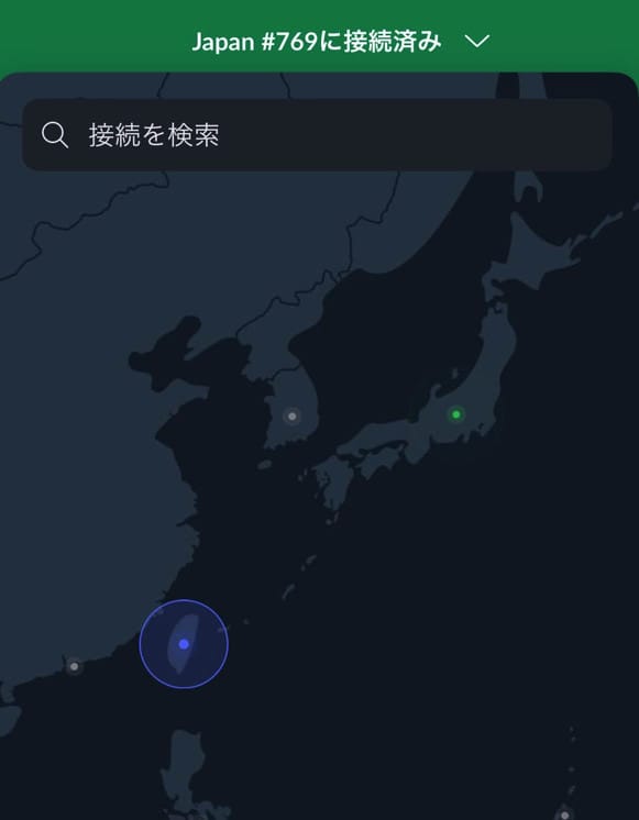 NordVPN アプリ画面
