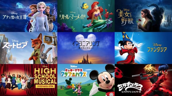 ディズニープラス ディズニーブランド