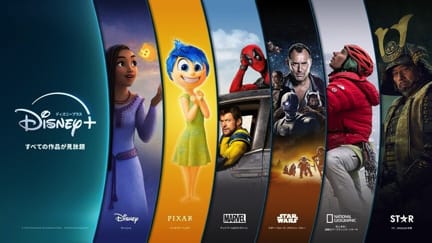 ディズニープラス 6ブランド