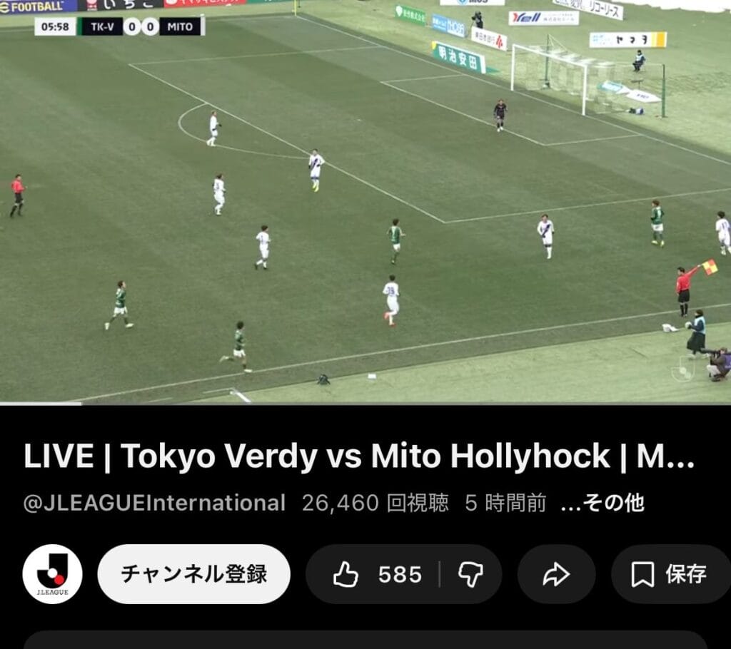 J.LEAGUE Internationalで試合を視聴可能
