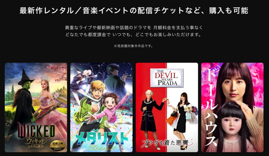 Hulu レンタル・購入