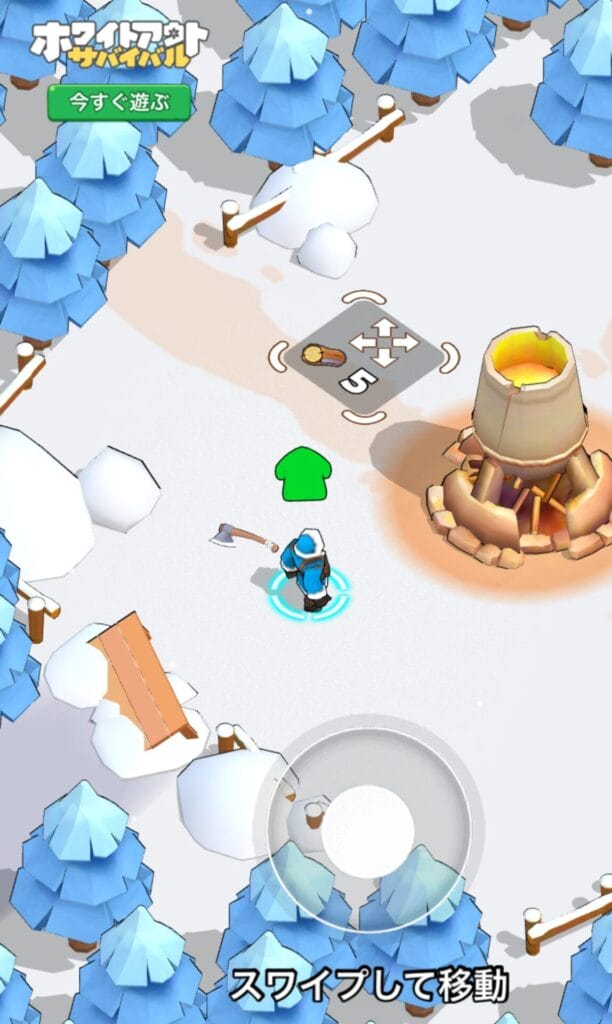 広告が表示される