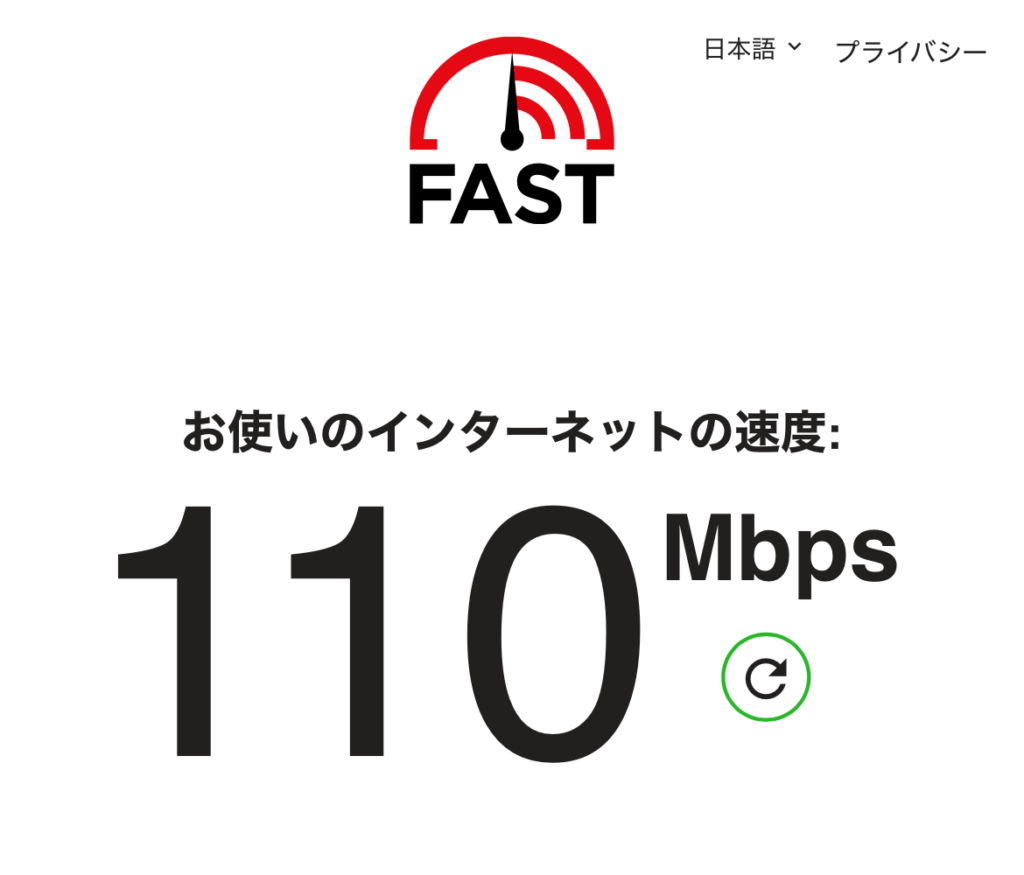 MillenVPN接続状態