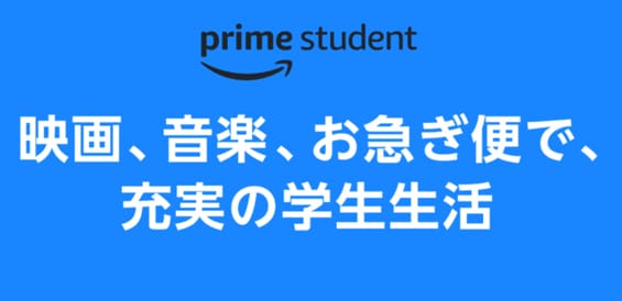 Prime Student TOP