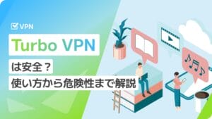 Turbo VPN