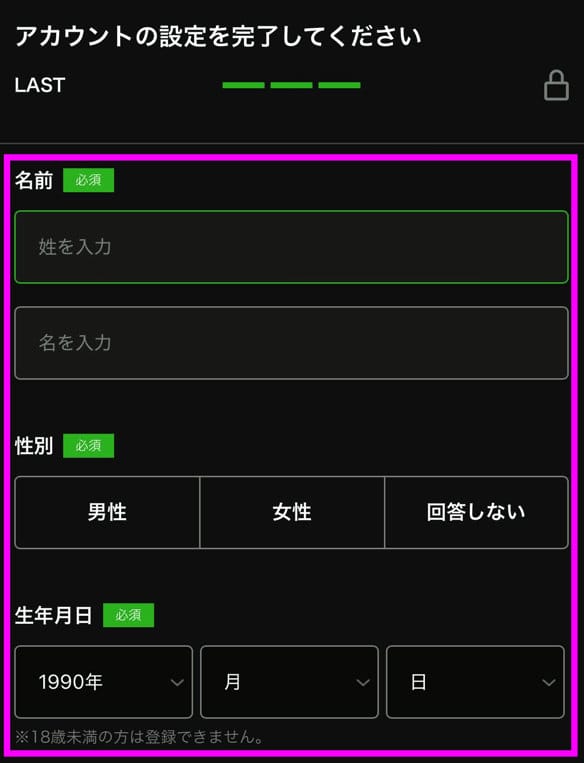 Hulu登録手順