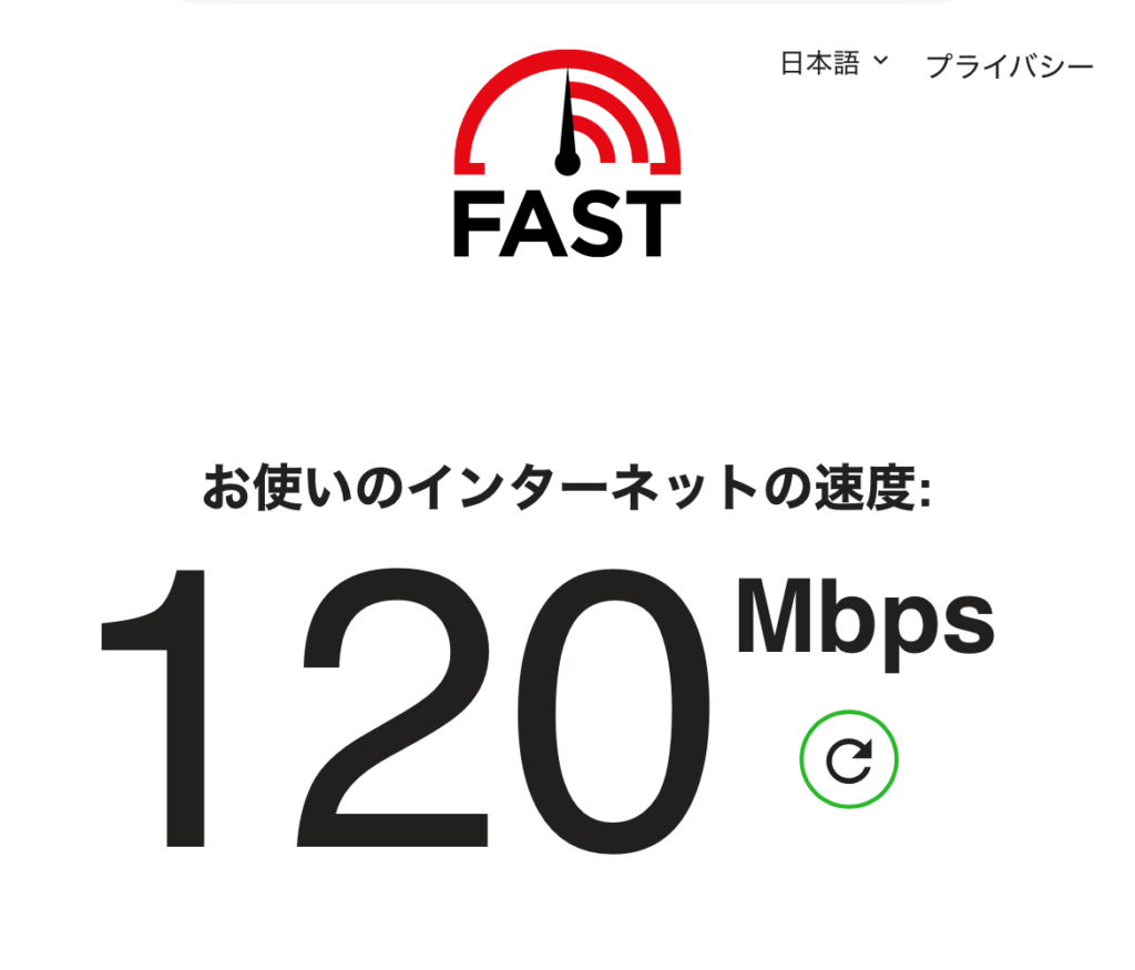 MillenVPN接続中
