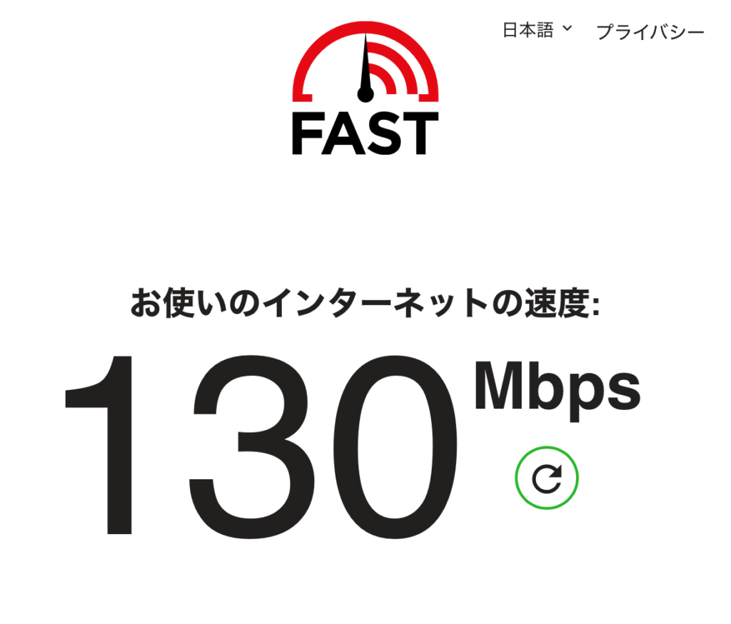 VPN切断状態