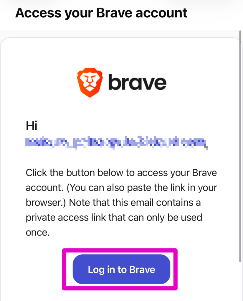 Braveにログインする