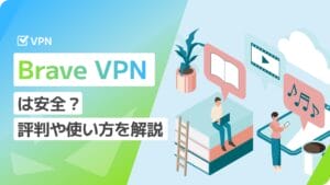 Brave VPN