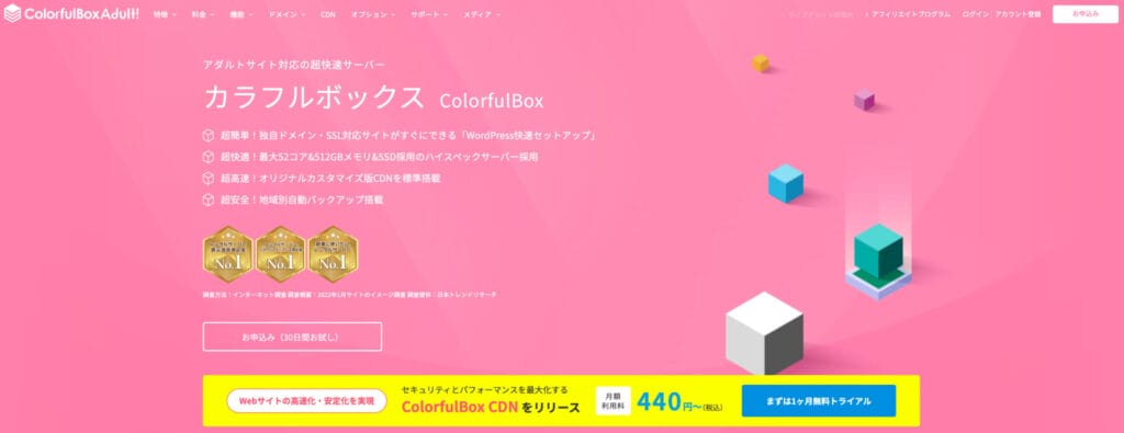 colorfulbox adult