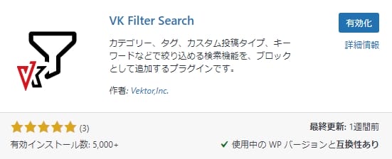 VK Filter Search