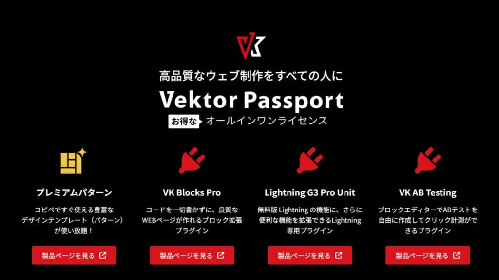 Vektor Passport