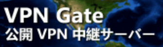 VPN Gateロゴ