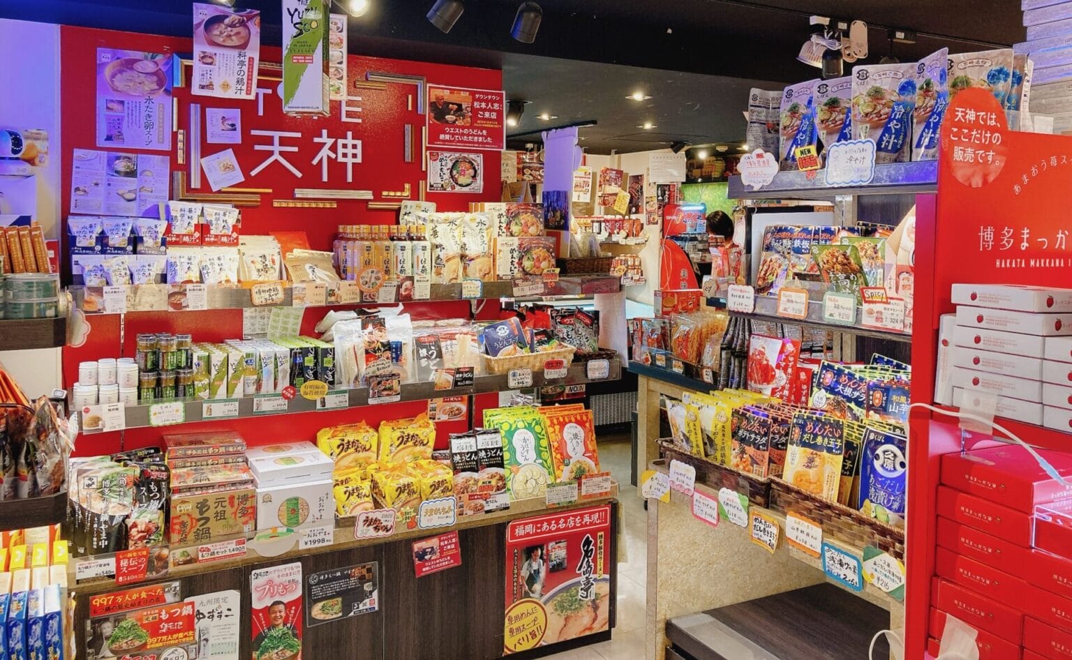 【博多・天神】福岡のおしゃれなお土産10選! 日持ちするスイーツや女性向け雑貨も|株式会社ピコラボ