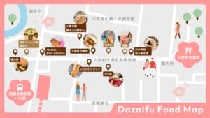 太宰府天満宮のおすすめ食べ歩きグルメ&スイーツ10選!【食べ歩きマップ付き】|株式会社ピコラボ